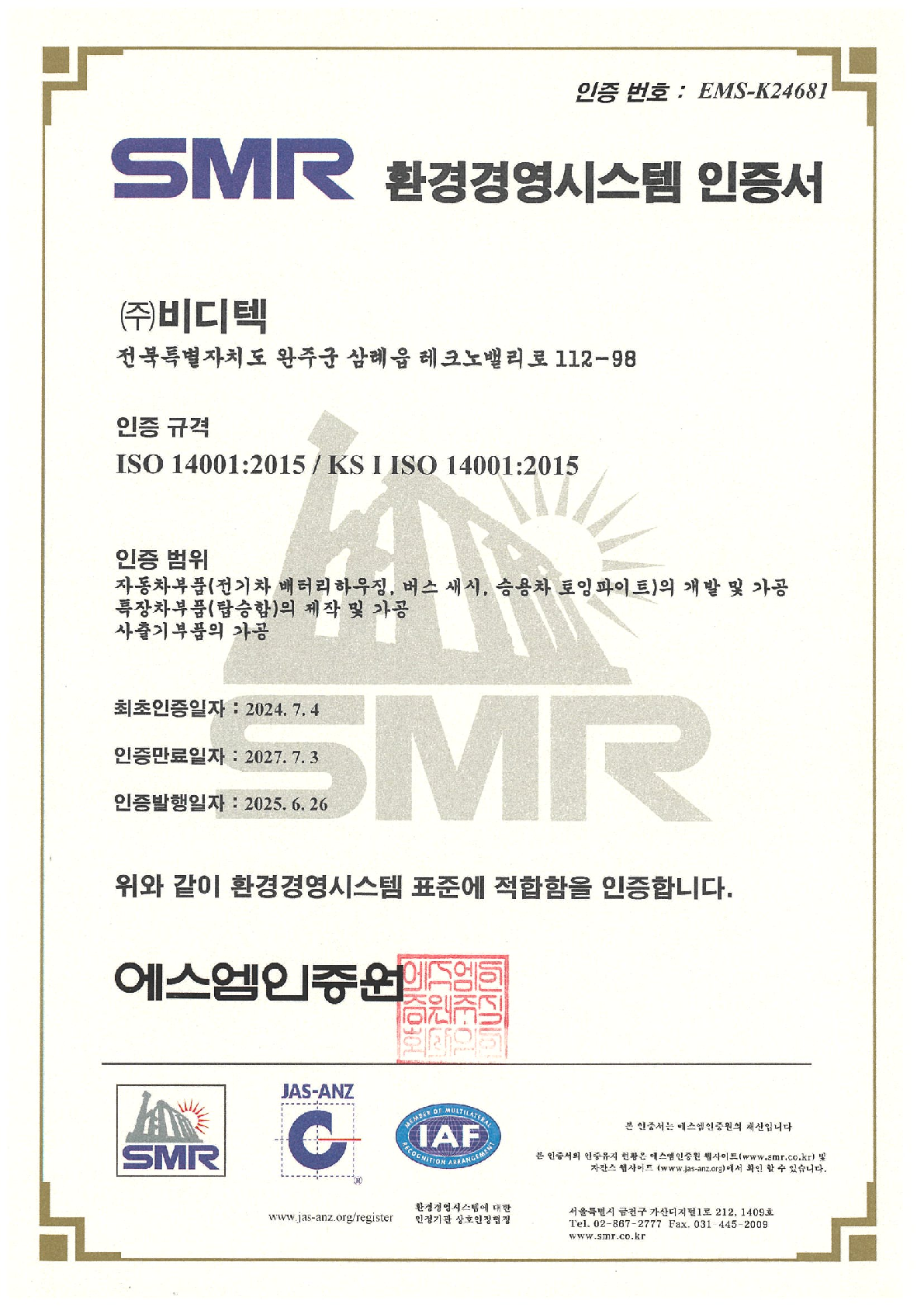 9483a934574ea13d389aed056f40fa6e_1757256501_0114.png 9483a934574ea13d389aed056f40fa6e_1757256501_0114.png